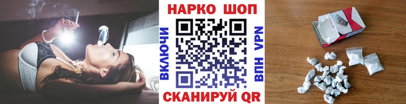 Купить ГАШИШ COCAIN МЕФ Балабаново