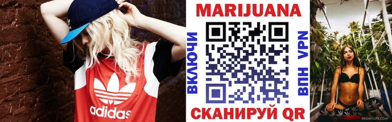 Конопля Балабаново