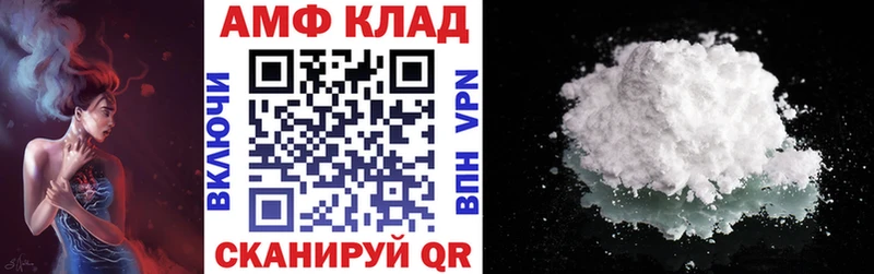 Купить  Балабаново  Амфетамин Розовый 