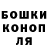 ГЕРОИН хмурый Igari O
