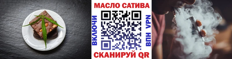 Печенье с ТГК марихуана Купить закладки Балабаново