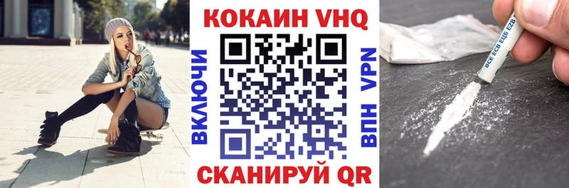Cocaine Эквадор  Купить где  Балабаново 