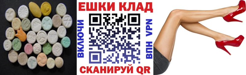 Купить закладки  Балабаново  Ecstasy louis Vuitton 