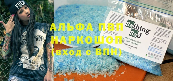 мефедрон мука Елабуга