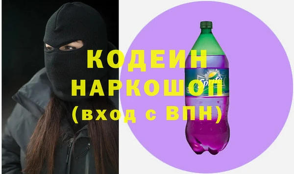 мефедрон мука Елабуга