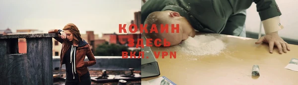 мефедрон мука Елабуга