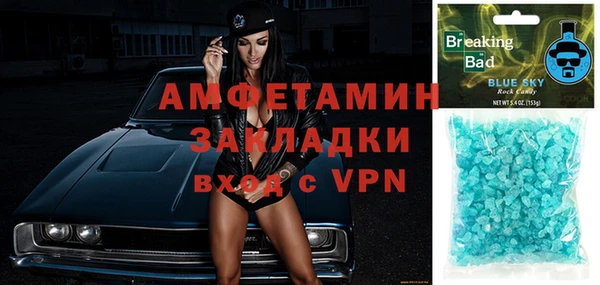 мефедрон мука Елабуга
