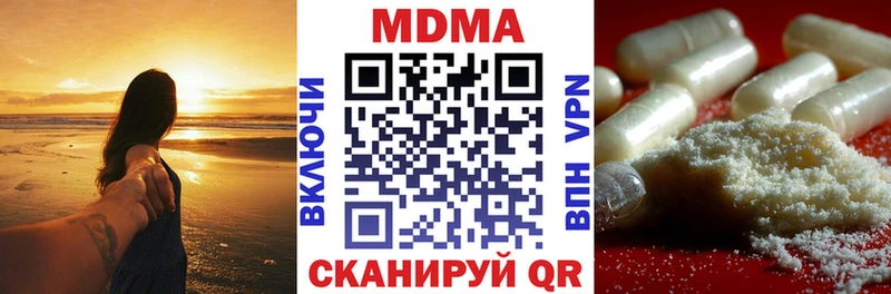 МДМА Molly  Купить  Балабаново 