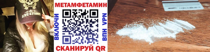 Метамфетамин винт Балабаново