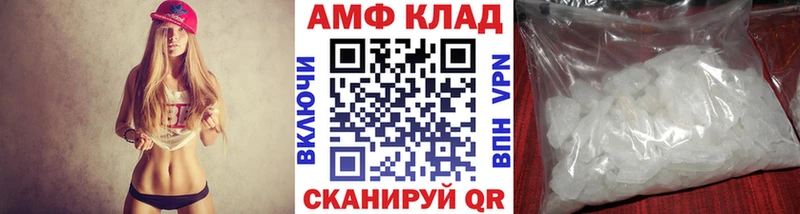 Купить где  Балабаново  Первитин кристалл 