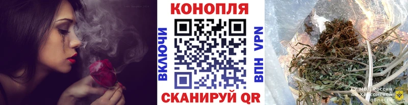 Каннабис сатива  Купить  Балабаново 